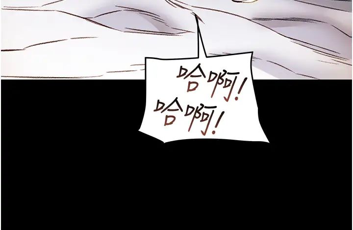 纯情女攻略计划第50话-陷进小穴的性感丁字裤