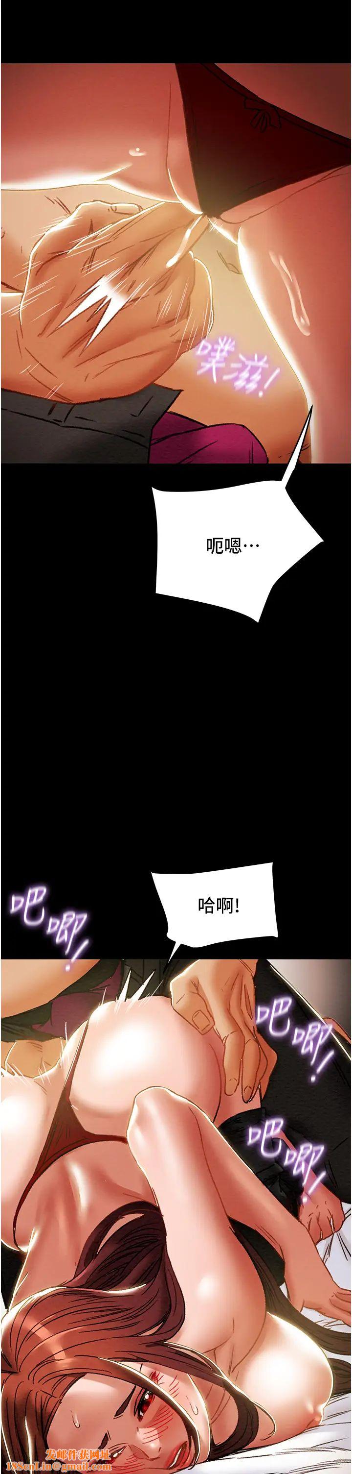 纯情女攻略计划第50话-陷进小穴的性感丁字裤