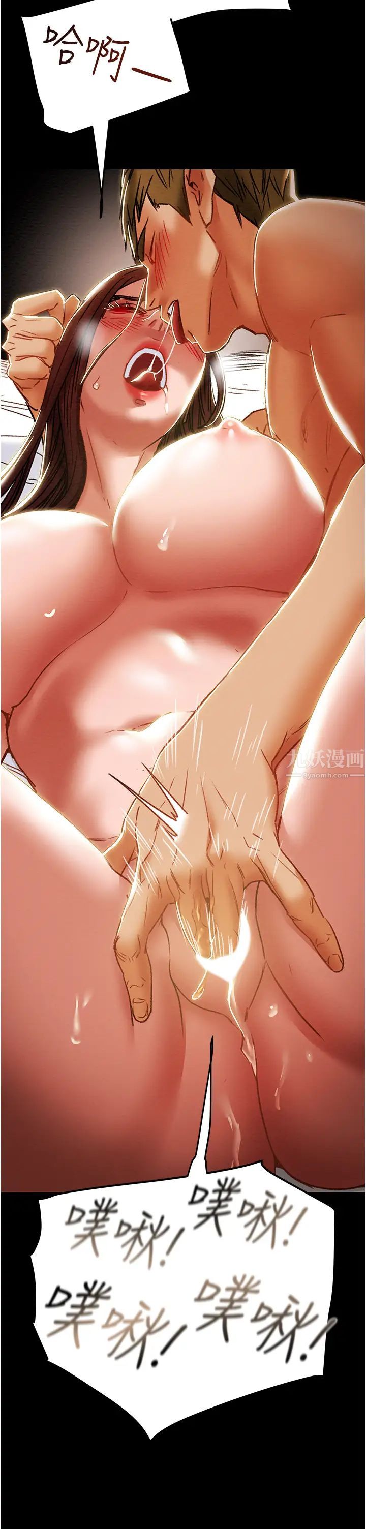 纯情女攻略计划第50话-陷进小穴的性感丁字裤