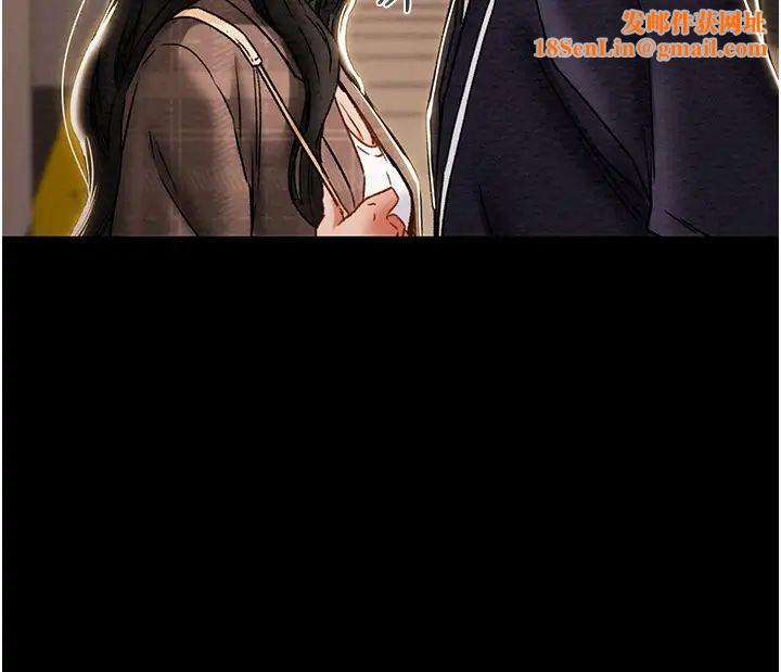 纯情女攻略计划第51话-李骏,我想要你进来