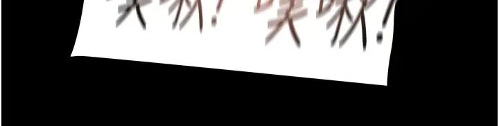 纯情女攻略计划第51话-李骏，我想要你进来