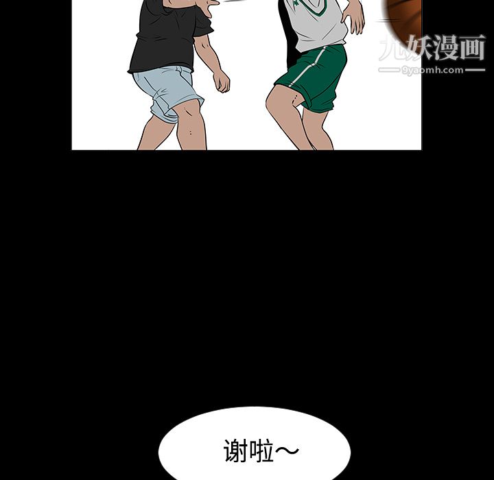 每天忍耐的男人第35话