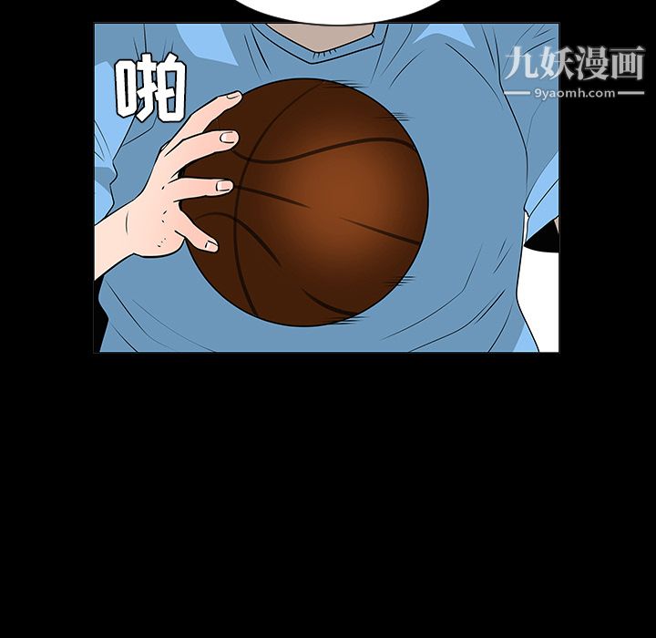 每天忍耐的男人第35话