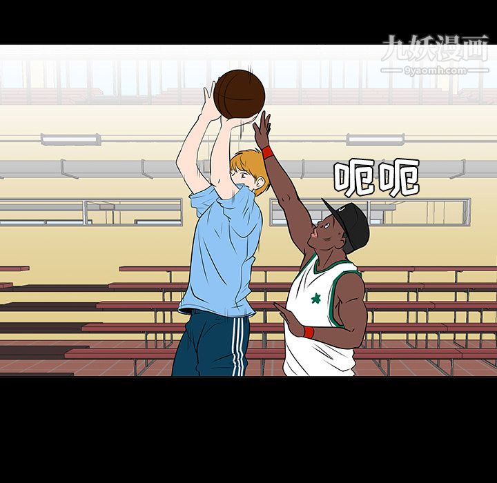 每天忍耐的男人第35话