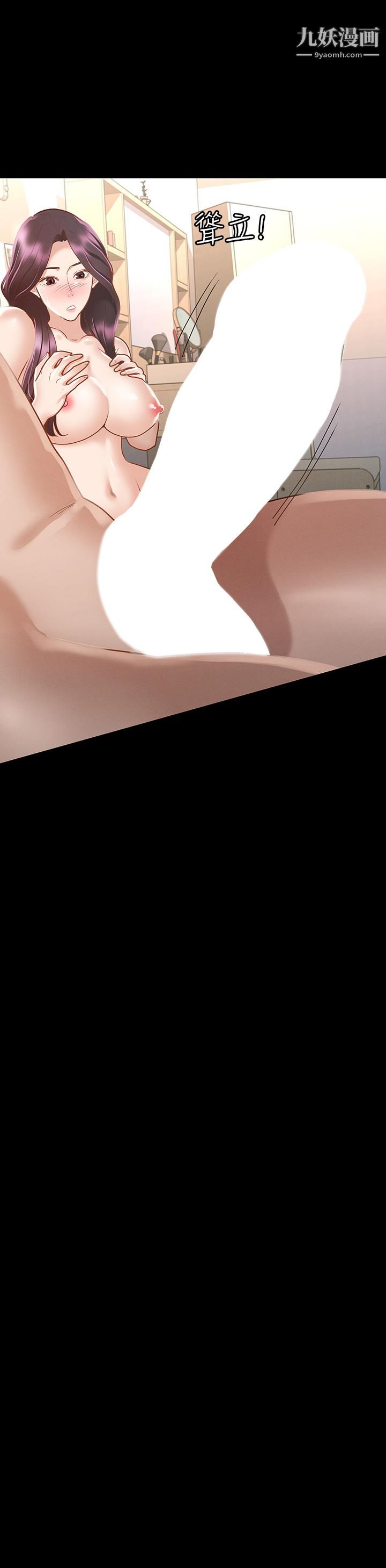 征服女神第25话-酒后乱性