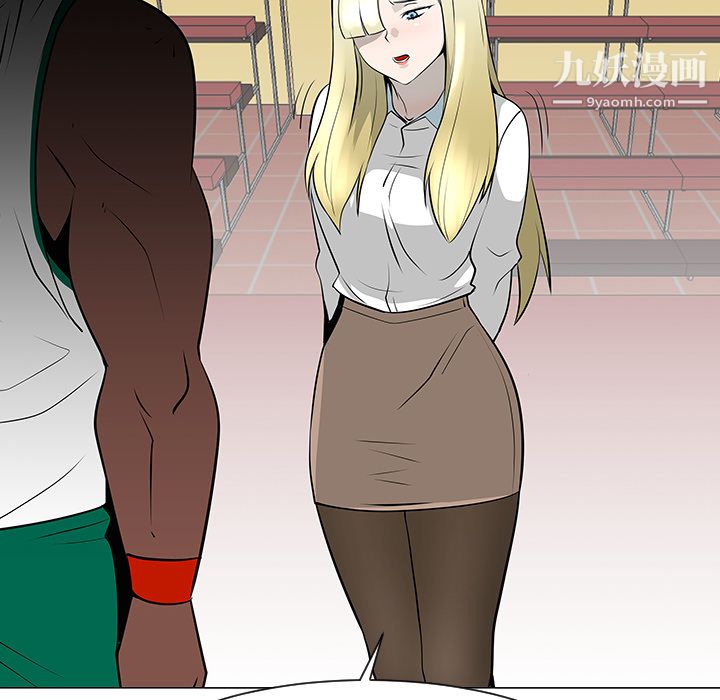 每天忍耐的男人第35话