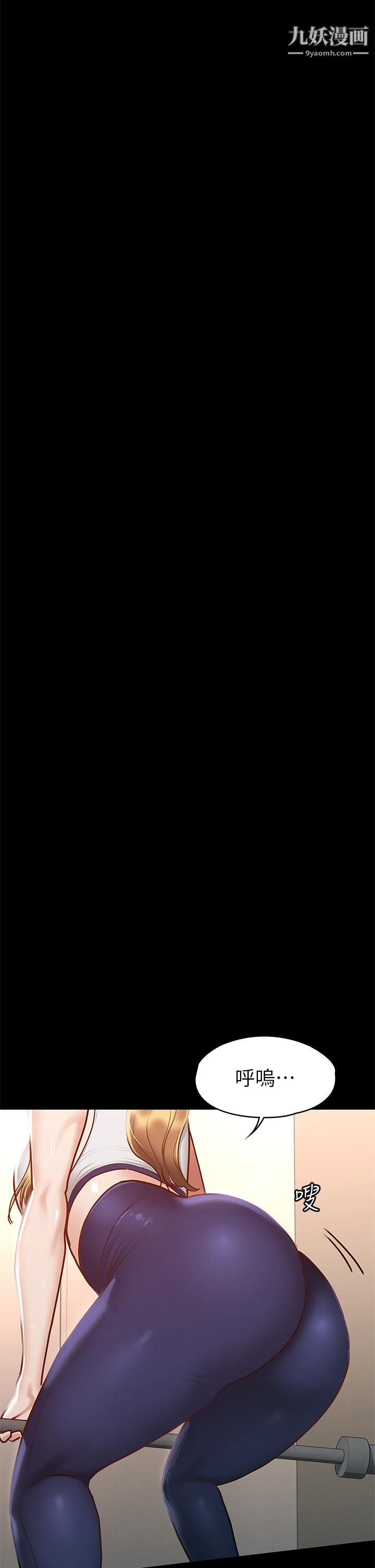 征服女神第26话-性感教官的调教