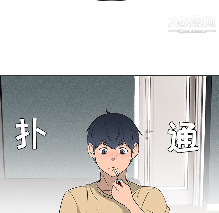 每天忍耐的男人第35话