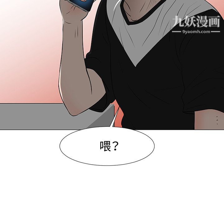 每天忍耐的男人第35话