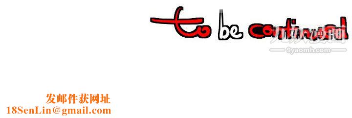 每天忍耐的男人第35话