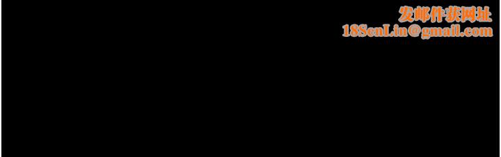 纯情女攻略计划第54话-我再也不忍了