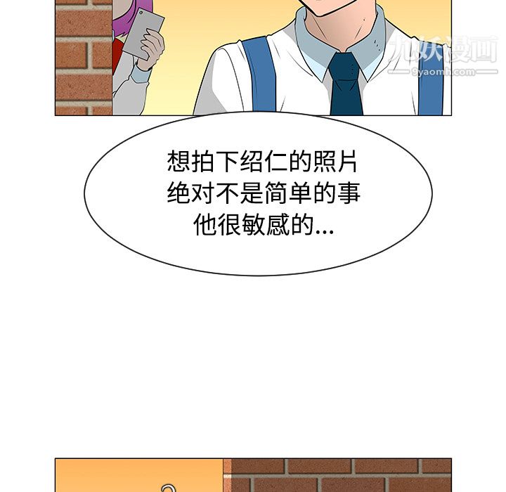 每天忍耐的男人第36话