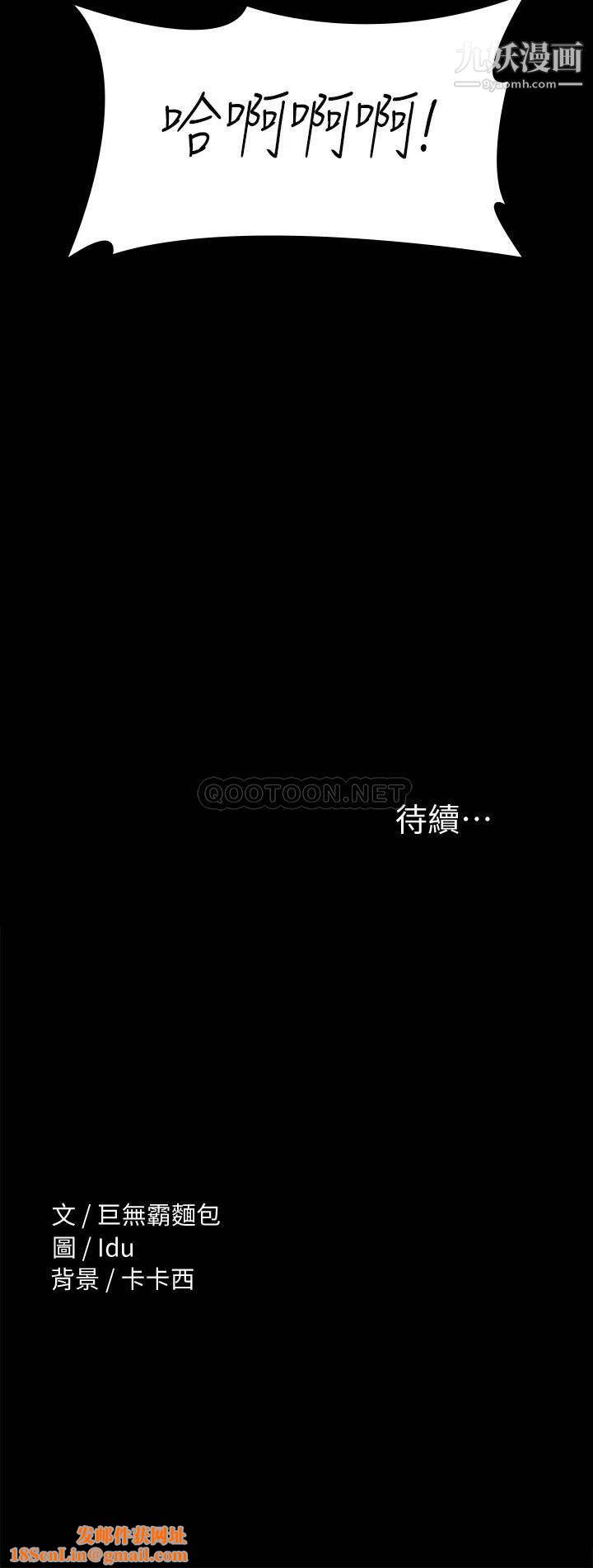 征服女神第27话-手铐play与大爆射