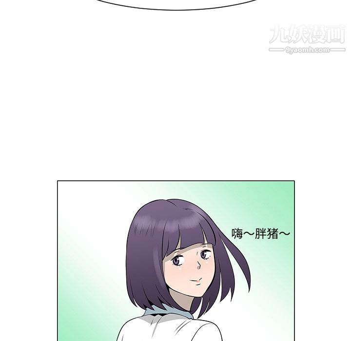 每天忍耐的男人第36话