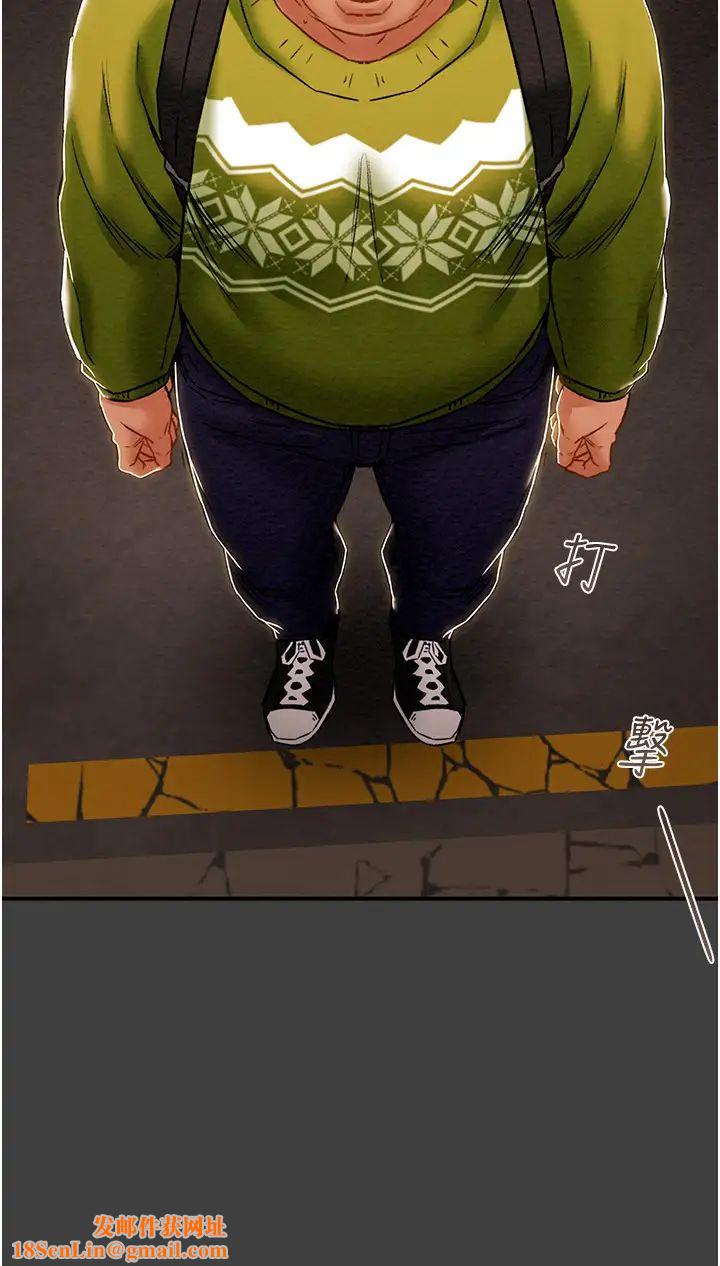 纯情女攻略计划第54话-我再也不忍了