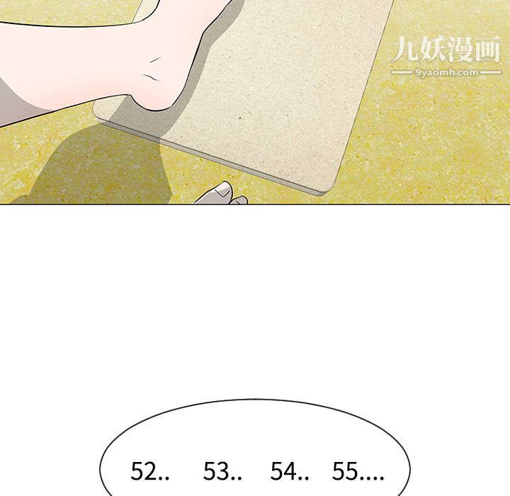 每天忍耐的男人第36话