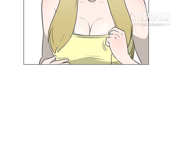 每天忍耐的男人第36话