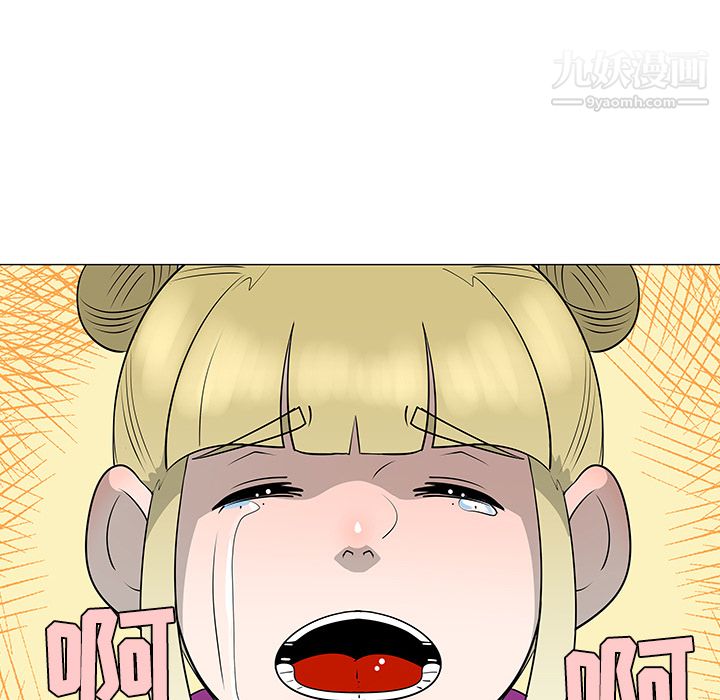 每天忍耐的男人第36话