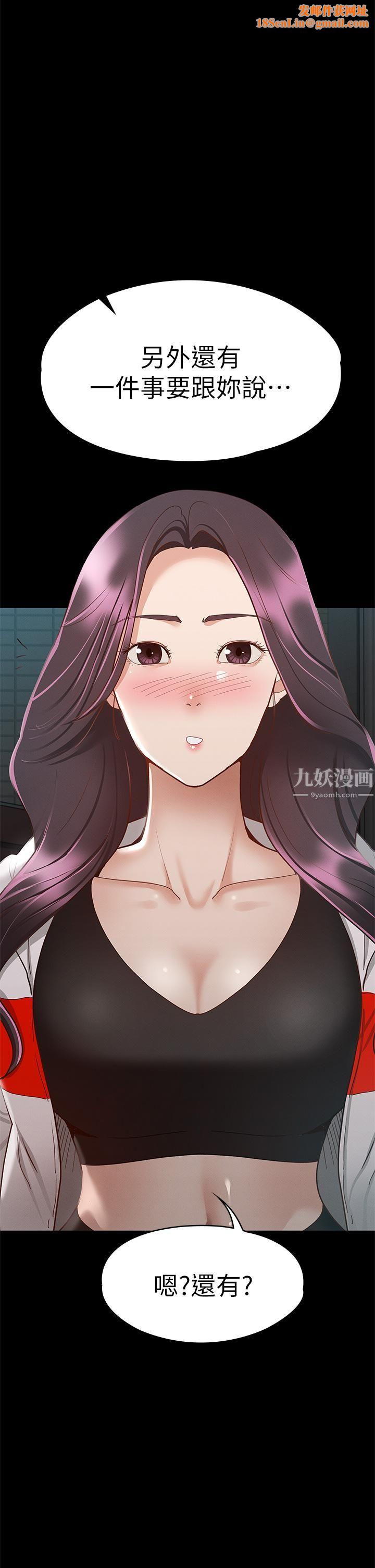 征服女神第29话-和比基尼美女的泳池约会