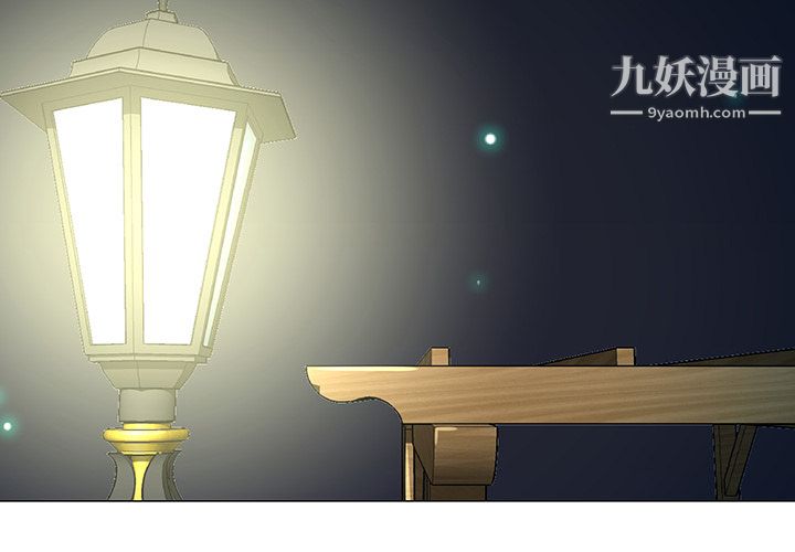 每天忍耐的男人第37话