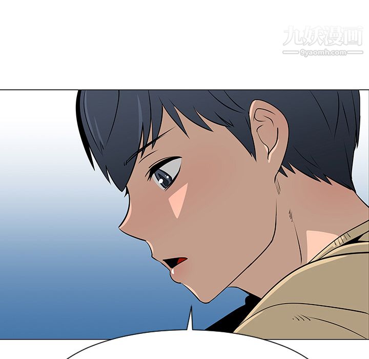 每天忍耐的男人第37话