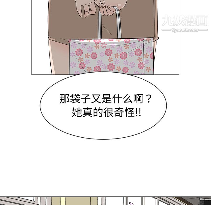 每天忍耐的男人第38话