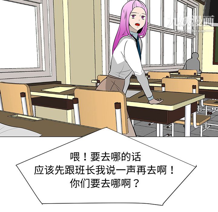 每天忍耐的男人第38话