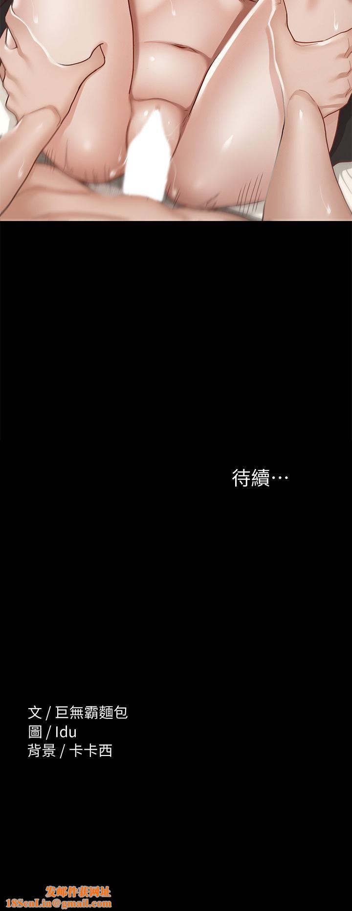 征服女神第30话-探索彼此身体的火热时光