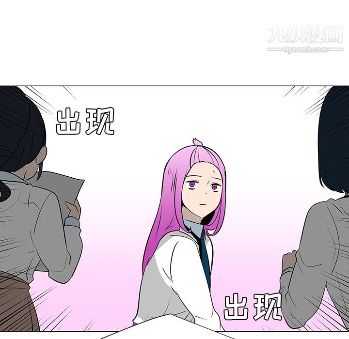 每天忍耐的男人第38话