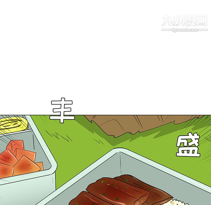 每天忍耐的男人第38话