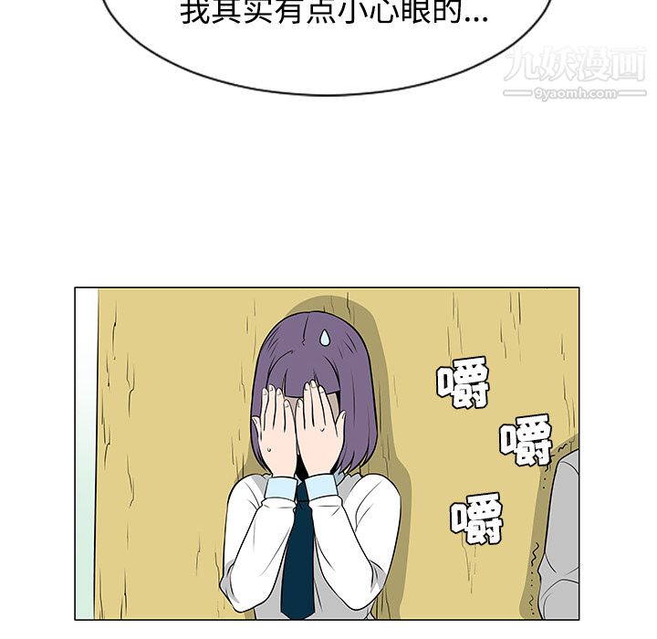 每天忍耐的男人第38话