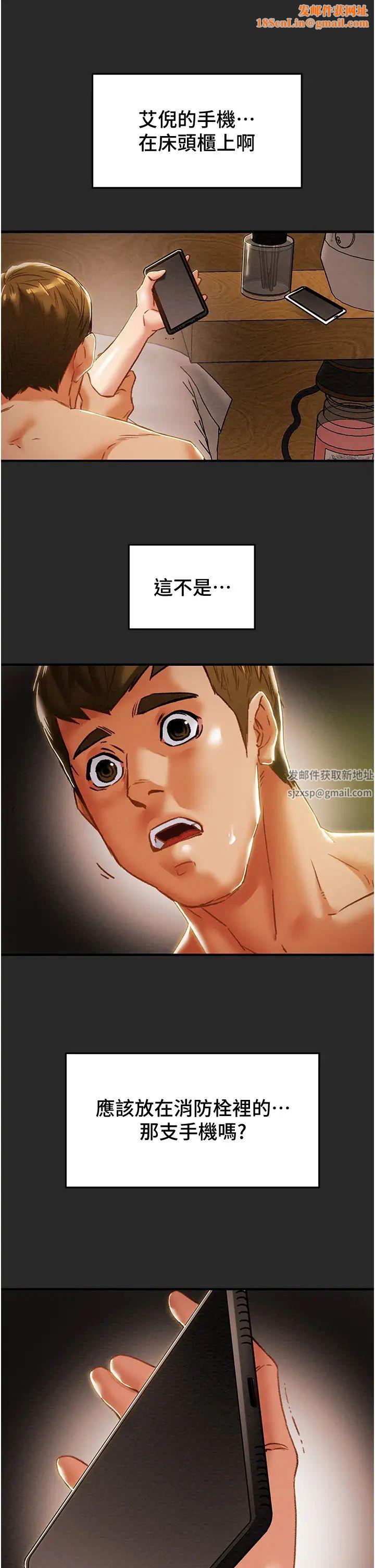 纯情女攻略计划第57话-满满地射进老婆小穴深处