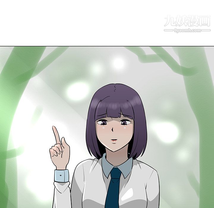 每天忍耐的男人第38话