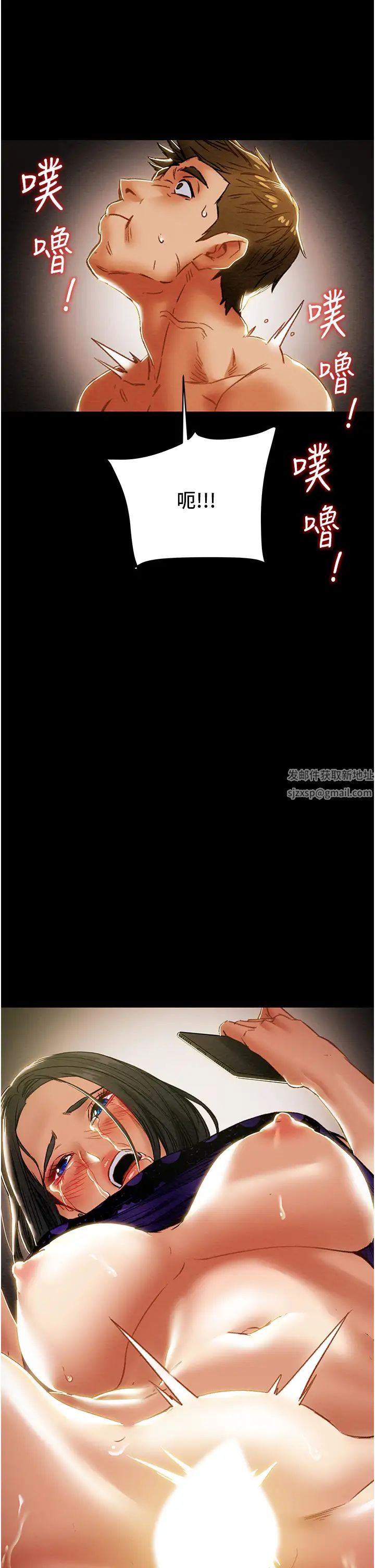 纯情女攻略计划第57话-满满地射进老婆小穴深处