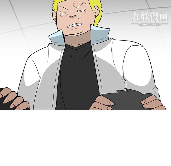 每天忍耐的男人第38话