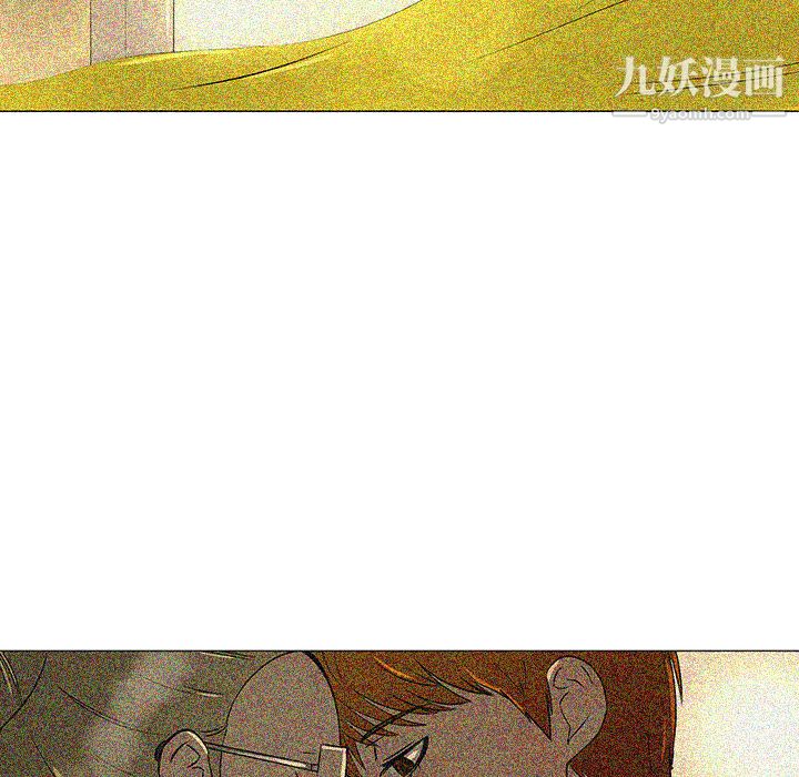 每天忍耐的男人第39话