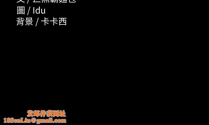 征服女神第33话-在健身房口爆怡苹