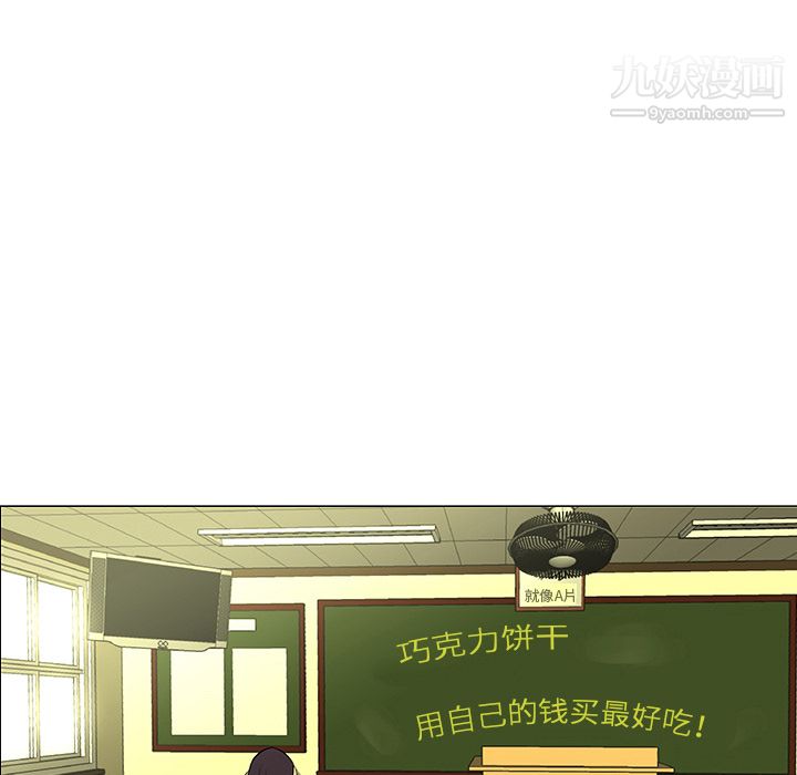 每天忍耐的男人第39话