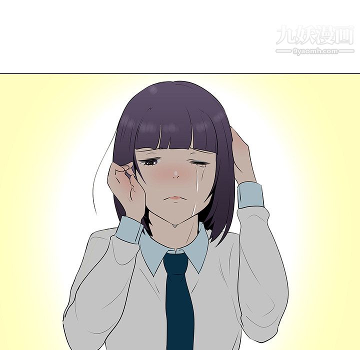 每天忍耐的男人第39话