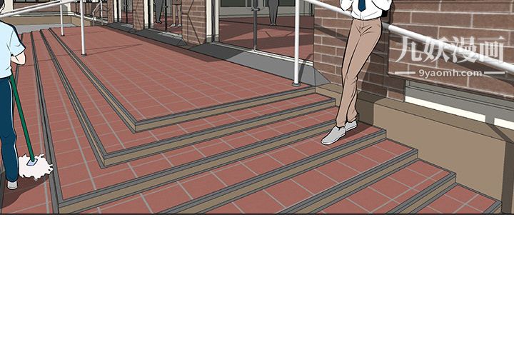 每天忍耐的男人第40话