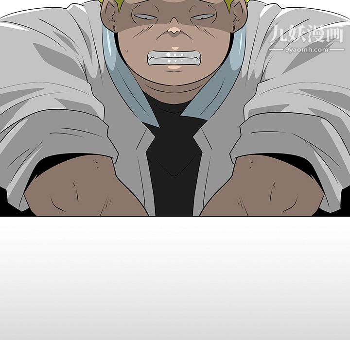 每天忍耐的男人第40话