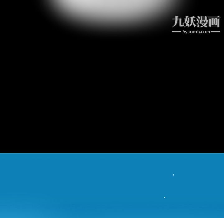 每天忍耐的男人第40话