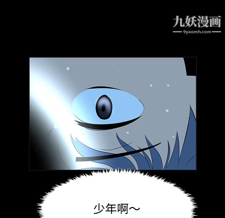 每天忍耐的男人第40话