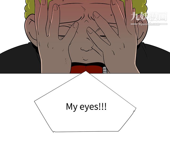 每天忍耐的男人第41话