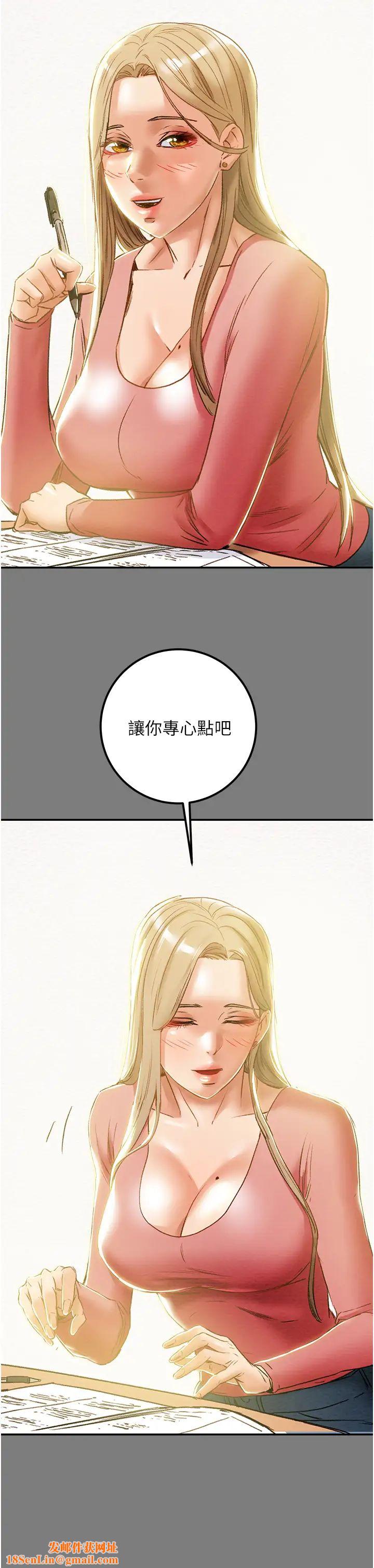 纯情女攻略计划第61话-初恋色气满满的胴体