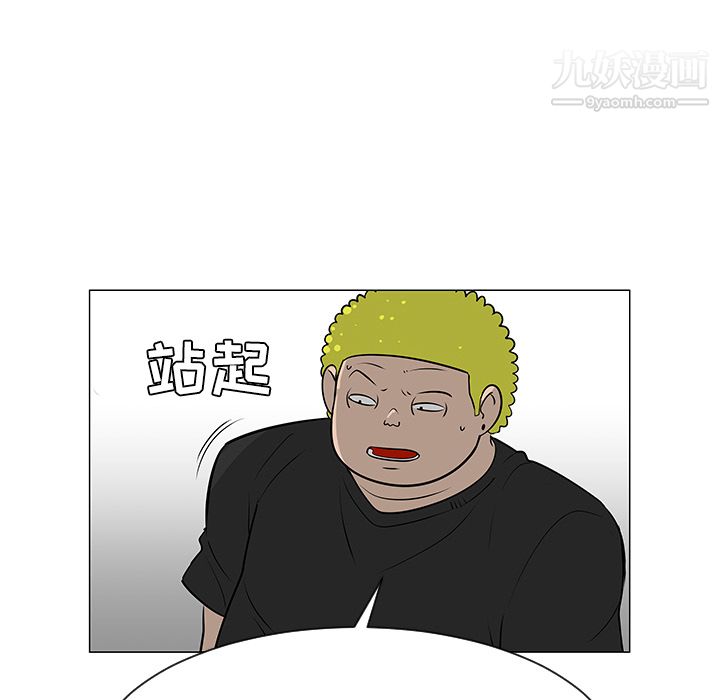 每天忍耐的男人第41话