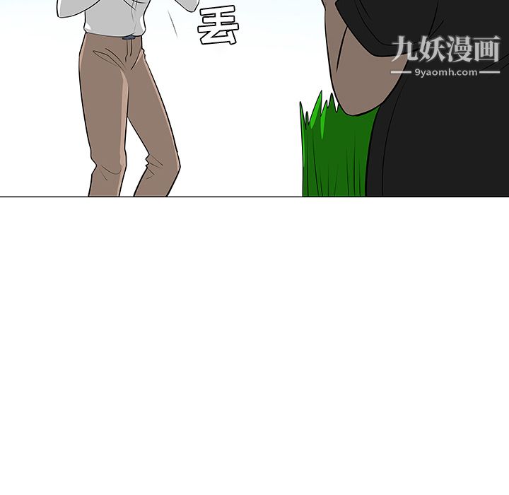 每天忍耐的男人第41话