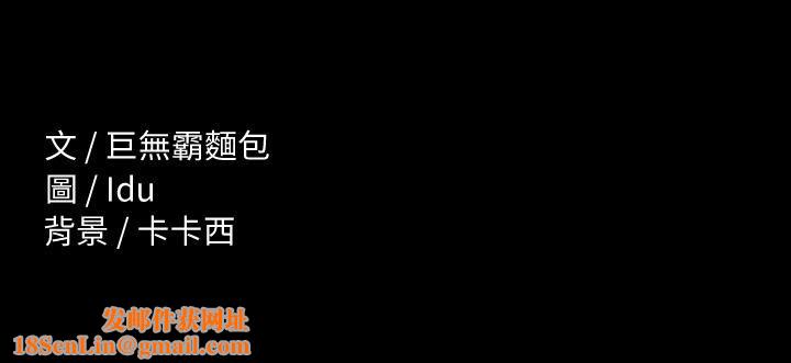 征服女神第38话-最终话-隻属于我的女神!