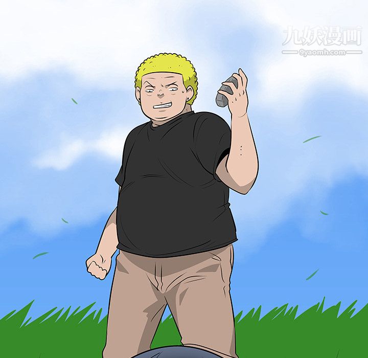 每天忍耐的男人第41话