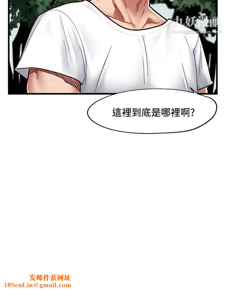 异世界催眠王第1话-我穿越到异世界瞭?